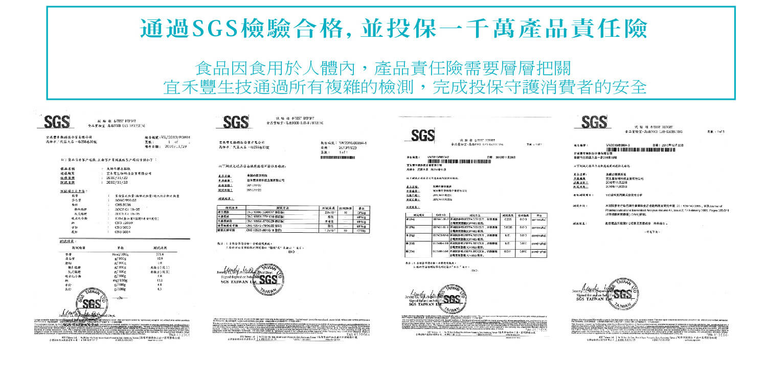 魚鱗膠原蛋白,水解膠原蛋白,膠原蛋白食物,膠原蛋白推薦,膠原蛋白粉,宜禾豐膠原蛋白,北極星Polestar 魚鱗膠原蛋白,水解膠原蛋白,膠原蛋白食物,膠原蛋白推薦,膠原蛋白粉,宜禾豐膠原蛋白,北極星Polestar